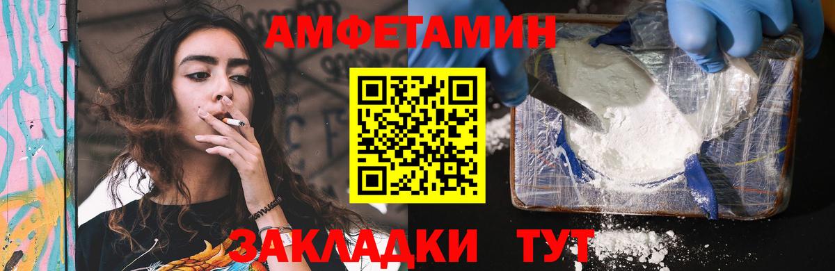 АМФ  Вход с VPN  Томск  АМФ 98% 