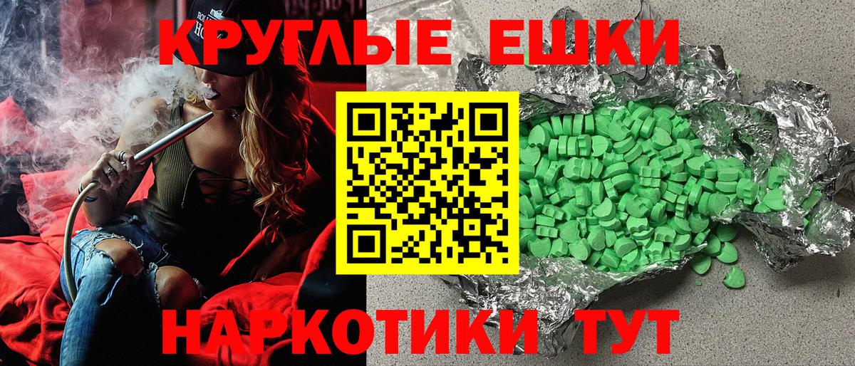 Ecstasy бентли  ЭКСТАЗИ  Томск  ЭКСТАЗИ 99%  Вход с VPN 