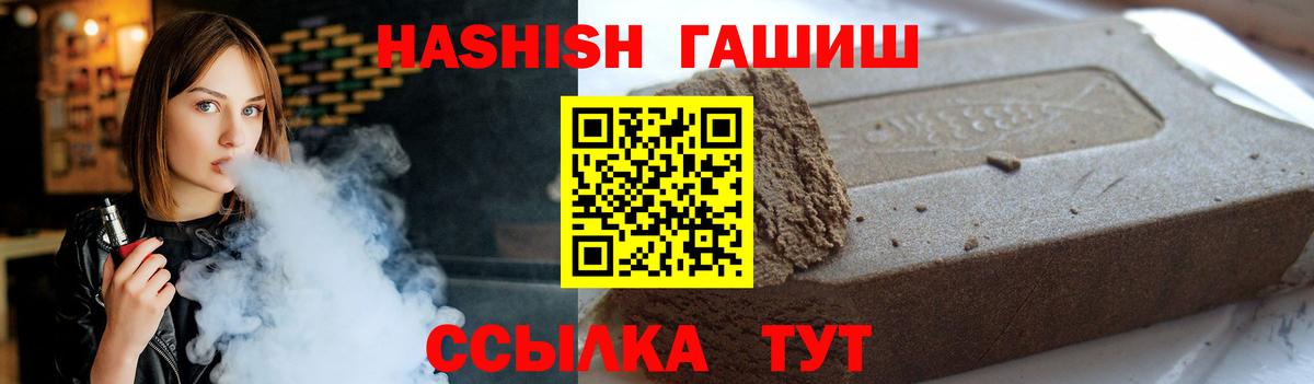 Томск  где продают   Вход с VPN  ГАШ Premium 