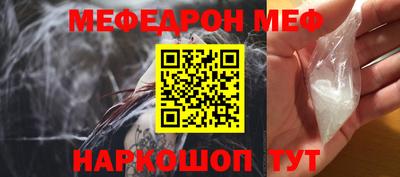 альфа пвп Нальчик