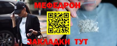 альфа пвп Нальчик