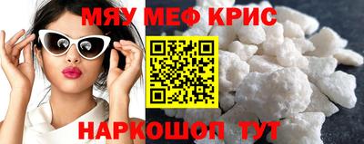 прущие грибы Наро-Фоминск