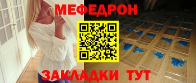 альфа пвп Нальчик