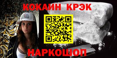 мескалин Нарткала