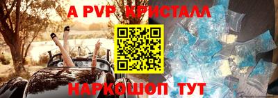 прущие грибы Наро-Фоминск
