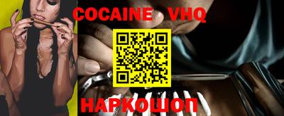 прущие грибы Наро-Фоминск