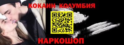 прущие грибы Наро-Фоминск