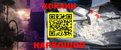прущие грибы Наро-Фоминск