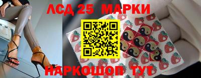 мескалин Нарткала