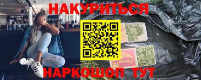 мескалин Нарткала