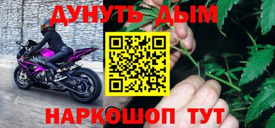 прущие грибы Наро-Фоминск