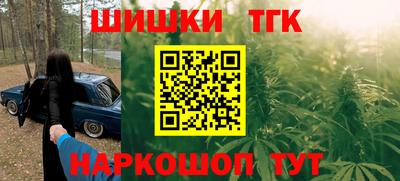 прущие грибы Наро-Фоминск