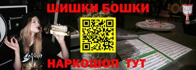 мескалин Нарткала