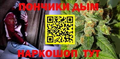 альфа пвп Нальчик