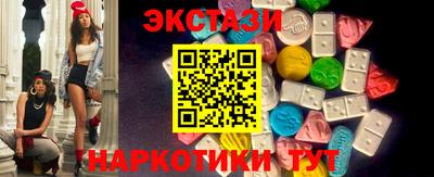 прущие грибы Наро-Фоминск