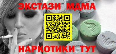 мескалин Нарткала