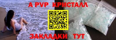 мескалин Нарткала
