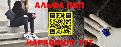 прущие грибы Наро-Фоминск