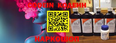 прущие грибы Наро-Фоминск