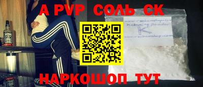 мескалин Нарткала
