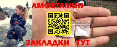 альфа пвп Нальчик