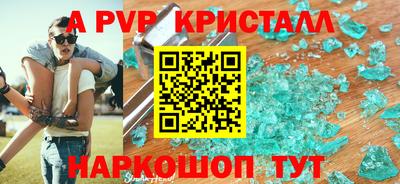 мескалин Нарткала