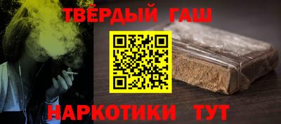 прущие грибы Наро-Фоминск