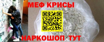 альфа пвп Нальчик