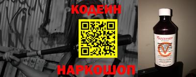 альфа пвп Нальчик