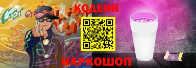 мескалин Нарткала