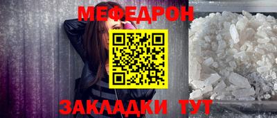мескалин Нарткала