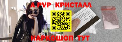 прущие грибы Наро-Фоминск