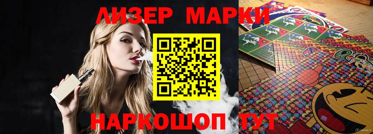 LSD-25 экстази кислота  Вход с VPN  ЛСД экстази ecstasy  Томск 