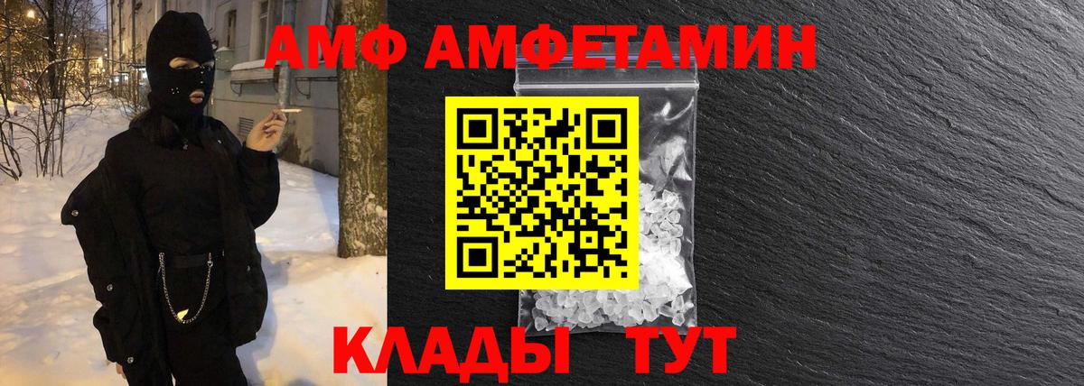 Метамфетамин витя Томск