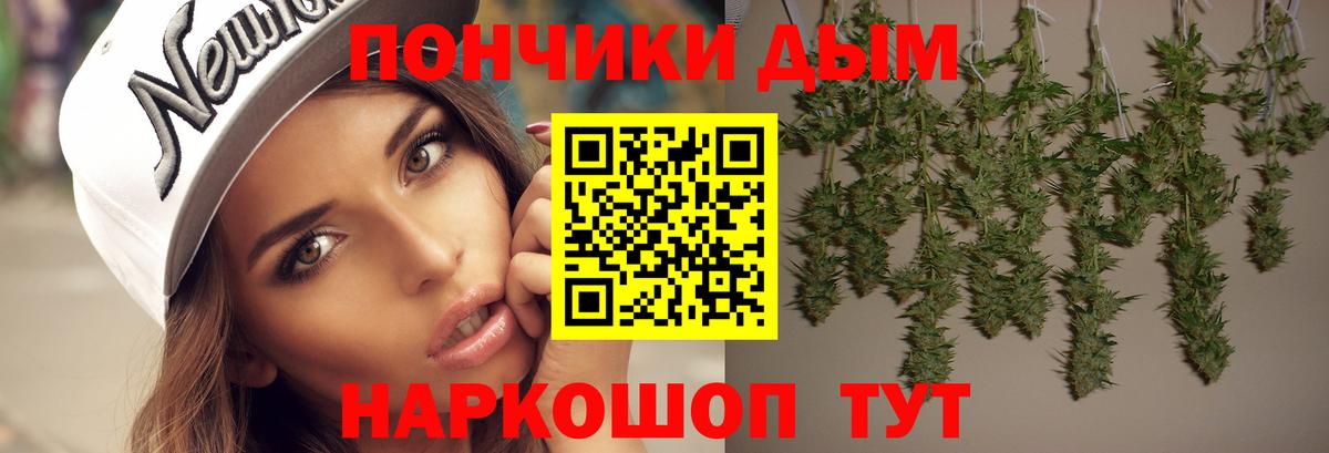 Шишки марихуана ГИДРОПОН Томск